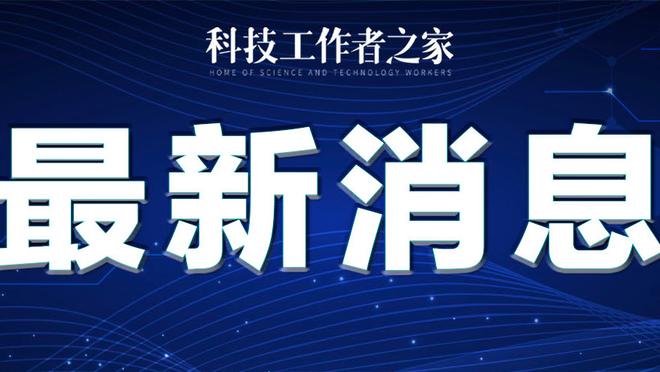 开云app下载手机版官网安卓版截图2